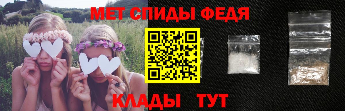 МЕФ Чебаркуль