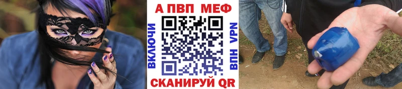 Alpha PVP крисы CK  Чебаркуль 