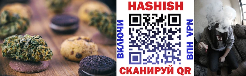 Печенье с ТГК марихуана  как найти наркотики  площадка какой сайт  Чебаркуль 