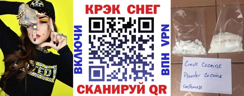 купить   Чебаркуль  КОКАИН 99% 