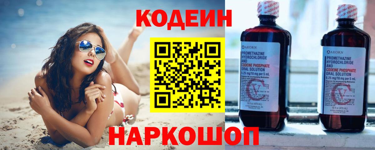 APVP СОЛЬ   Вход с VPN  Чебаркуль  ГАШИШ  Мефедрон  