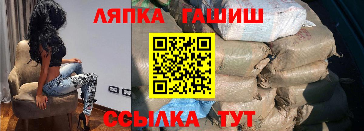 ГАШ 40% ТГК  ГАШИШ  Чебаркуль  ГАШ гарик  Вход с VPN 