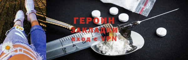 дистиллят марихуана Дмитров