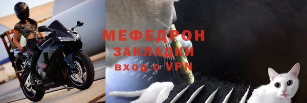 ALPHA-PVP Щёлкино