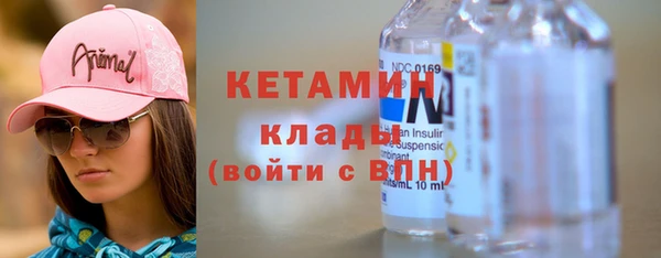 ALPHA PVP Щучье