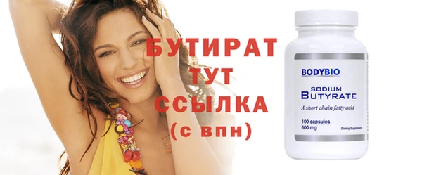дистиллят марихуана Дмитров