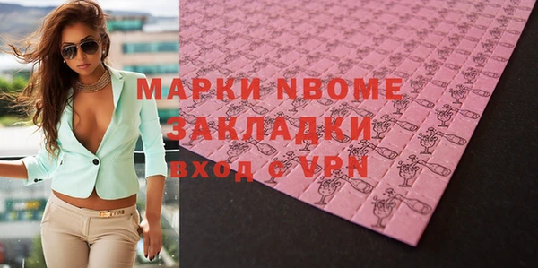 дистиллят марихуана Дмитров