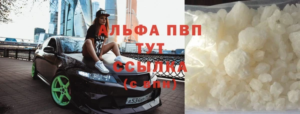 кокаин перу Горно-Алтайск