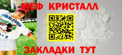мефедрон Чебоксары
