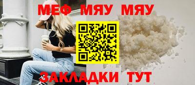 кристаллы Чапаевск
