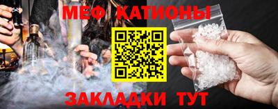 мефедрон Чебоксары