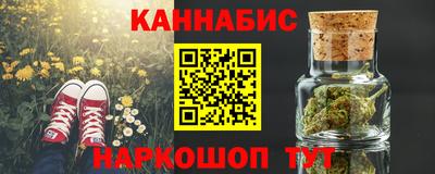 MESCALINE Чебаркуль