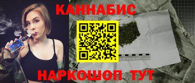 MESCALINE Чебаркуль
