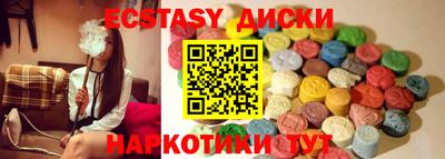 MESCALINE Чебаркуль