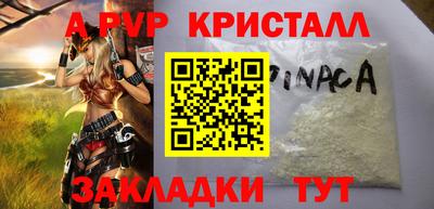 марки lsd Усть-Илимск