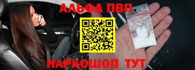 мефедрон Чебоксары