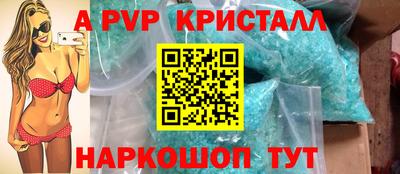 MESCALINE Чебаркуль