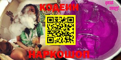 кристаллы Чапаевск