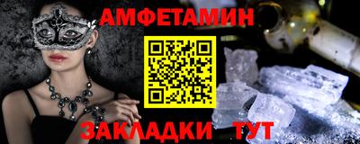 мефедрон Чебоксары