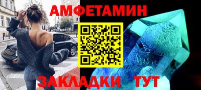 кристаллы Чапаевск