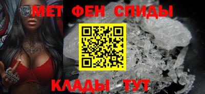 кристаллы Чапаевск