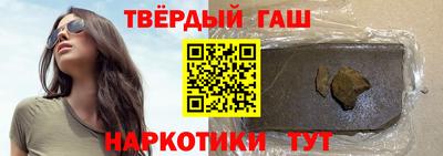 MESCALINE Чебаркуль