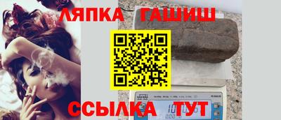 MESCALINE Чебаркуль