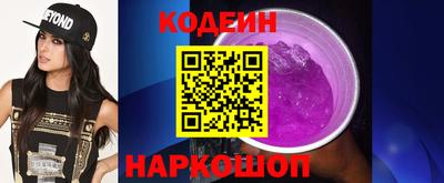 кристаллы Чапаевск