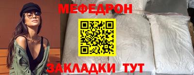 кристаллы Чапаевск