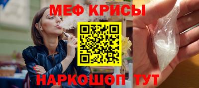 мефедрон Чебоксары