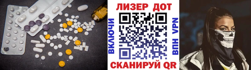 Лсд 25 экстази ecstasy  дарк нет как зайти  Чебаркуль  хочу  