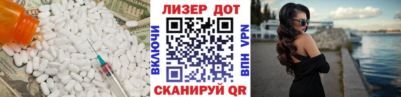 ЛСД экстази ecstasy Чебаркуль