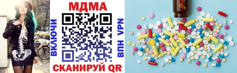 как найти закладки  МЕГА маркетплейс  MDMA Molly  Чебаркуль 