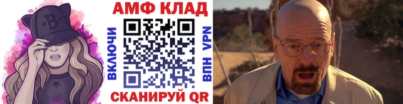 дарк нет Telegram  Чебаркуль  МЕТАМФЕТАМИН Декстрометамфетамин 99.9% 