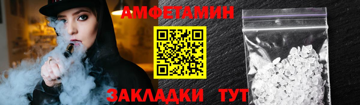 Первитин кристалл Чебаркуль