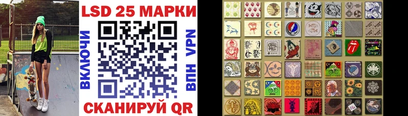 сайты даркнета состав  Чебаркуль  Марки 25I-NBOMe 1,5мг  сколько стоит 
