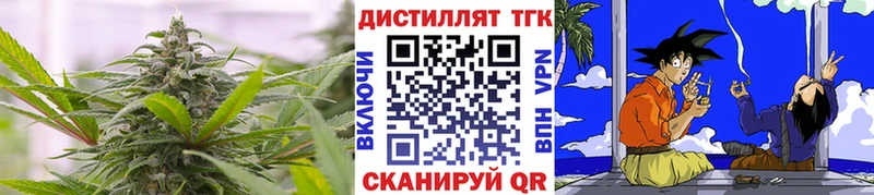 купить наркотики сайты  сайты даркнета Telegram  ТГК жижа  Чебаркуль  ссылка на мегу маркетплейс 