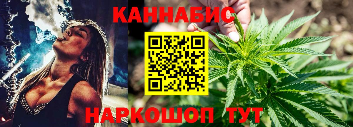 Марихуана SATIVA & INDICA Чебаркуль